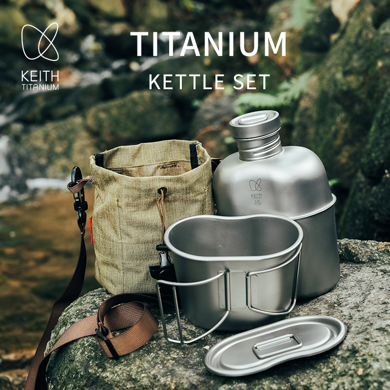 KEITH Pure Titanium Canteen Me - Camping Hiking Cooking recensie en prijs